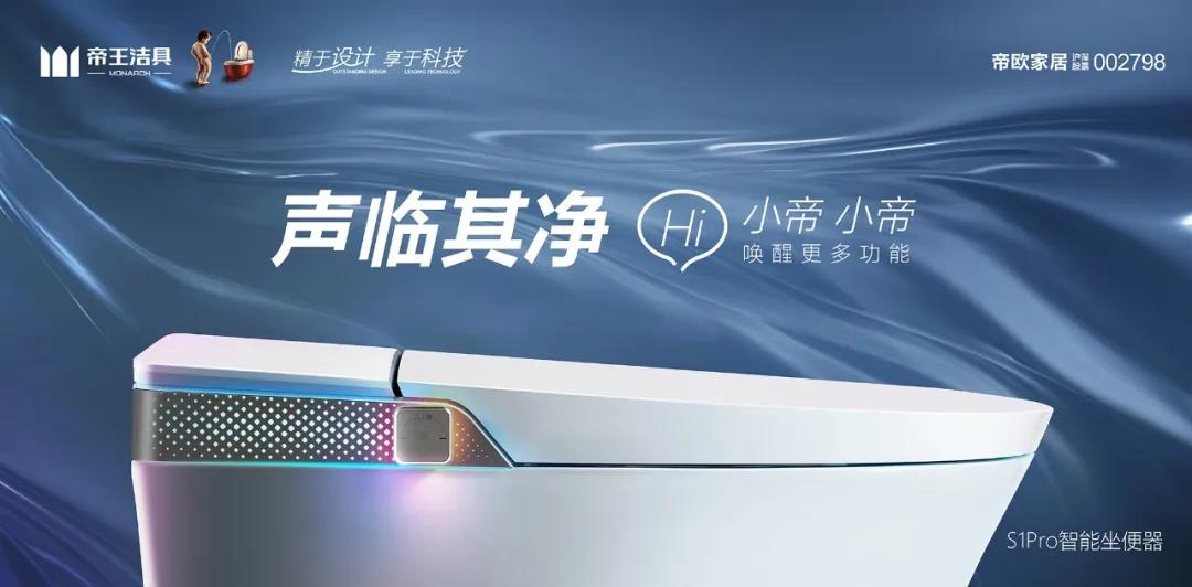 实亿国际洁具 实亿国际洁具