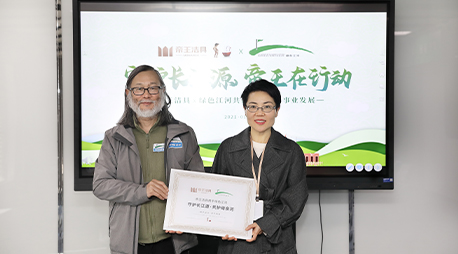 2021��1��22�գ����ںǻ���Ȼ����η������������ʵ�ڹ��ʽ��Я����ɫ���ӹ��ٻ���������ҵ�����ľۻ���ʵ�ڹ��ʽ���ܲ��ٿ���ʵ�ڹ��ʽ������ʵ�鶯������һ�����й�˾�ڹ���������ҵ�ϵ�������Σ�ּ���ػ�����Դ��̬������