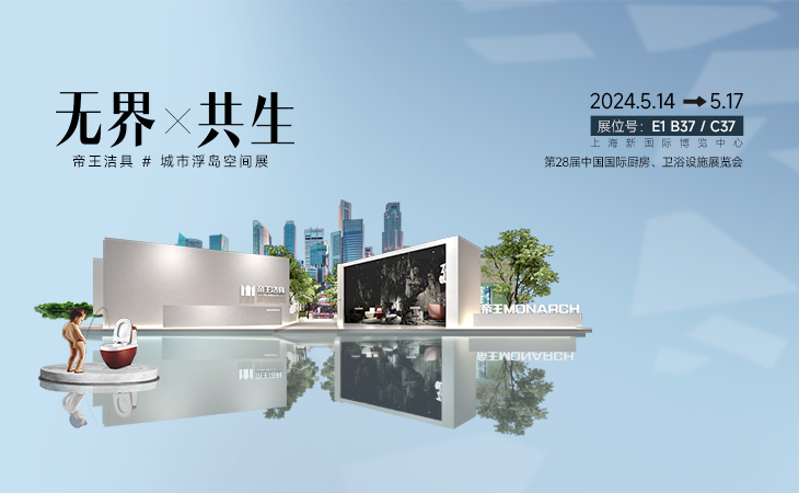 ޽硤 | ʵڹʽX2024KBC Բչ