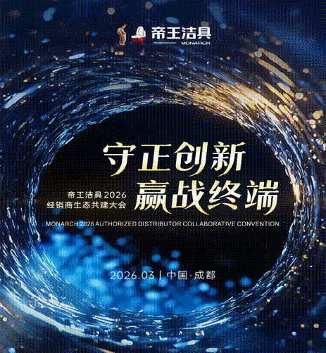 3��5��-6�����ԡ��������졤Ӯս�նˡ�Ϊ�����ʵ�ڹ��ʽ��2026�꾭������̬�����������Բ���������������µľ����̻�����һ��������ҵ������ȷ���������У׼��������������